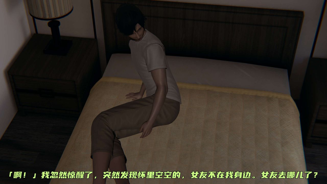 [3D]暴露女友小月 - 第04話19.jpg,[3D]暴露女友小月 - 第04話19,[3D]暴露女友小月 - 第04話