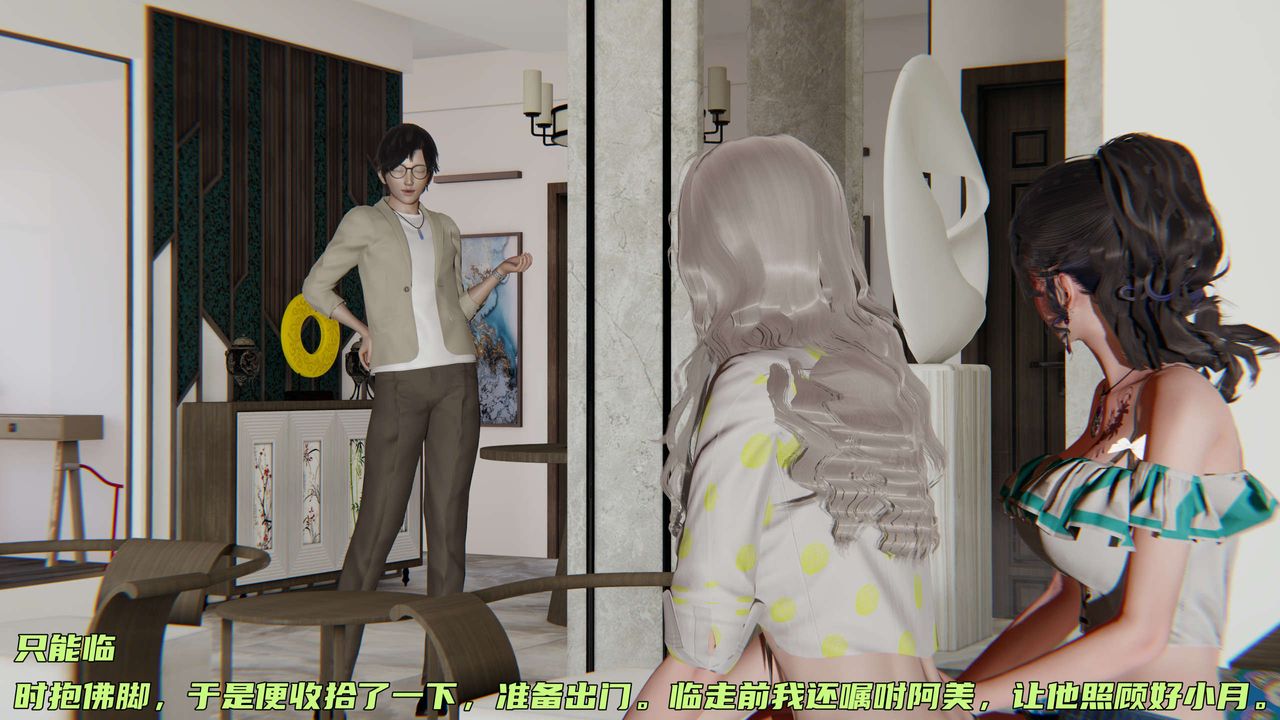 [3D]暴露女友小月 - 第05話20.jpg,[3D]暴露女友小月 - 第05話20,[3D]暴露女友小月 - 第05話