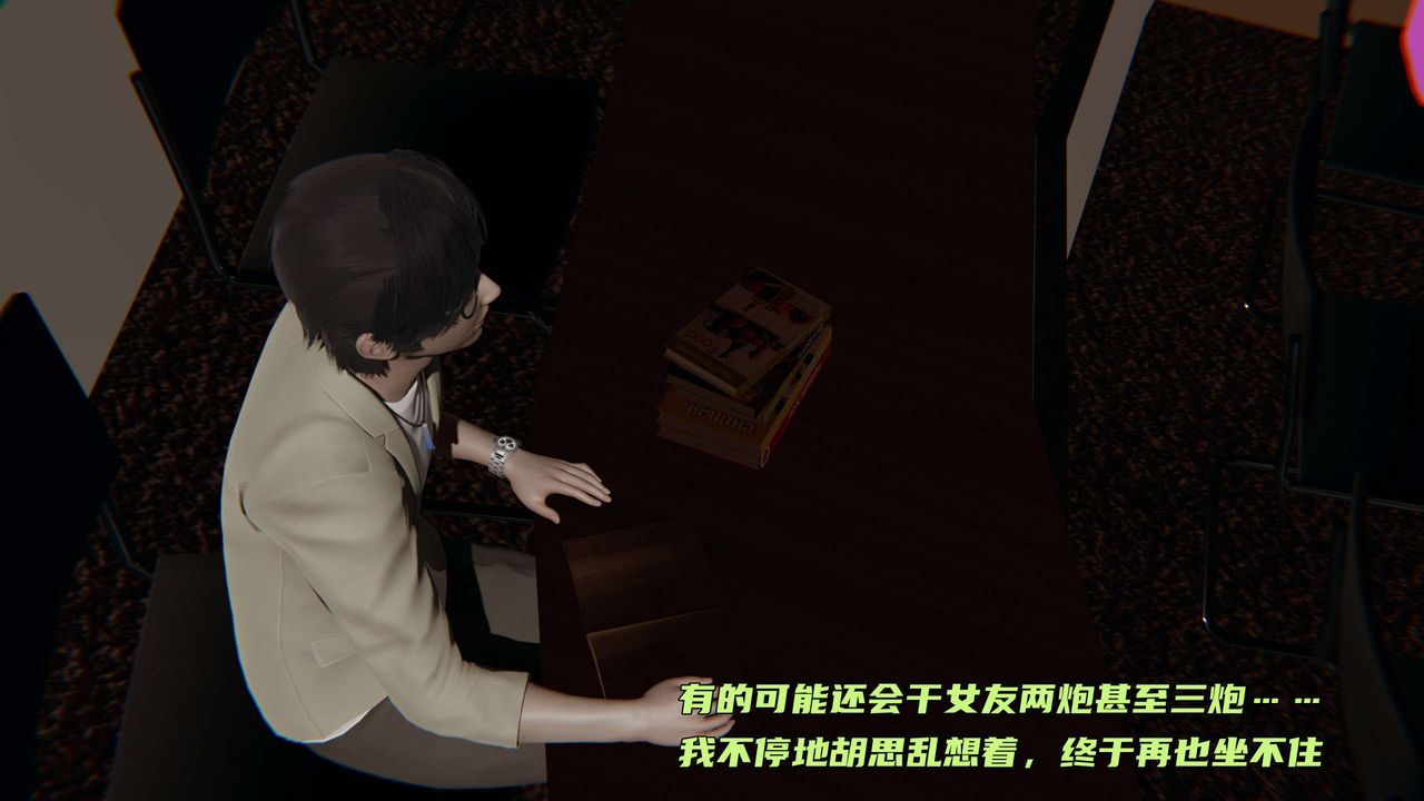 [3D]暴露女友小月 - 第05話24.jpg,[3D]暴露女友小月 - 第05話24,[3D]暴露女友小月 - 第05話