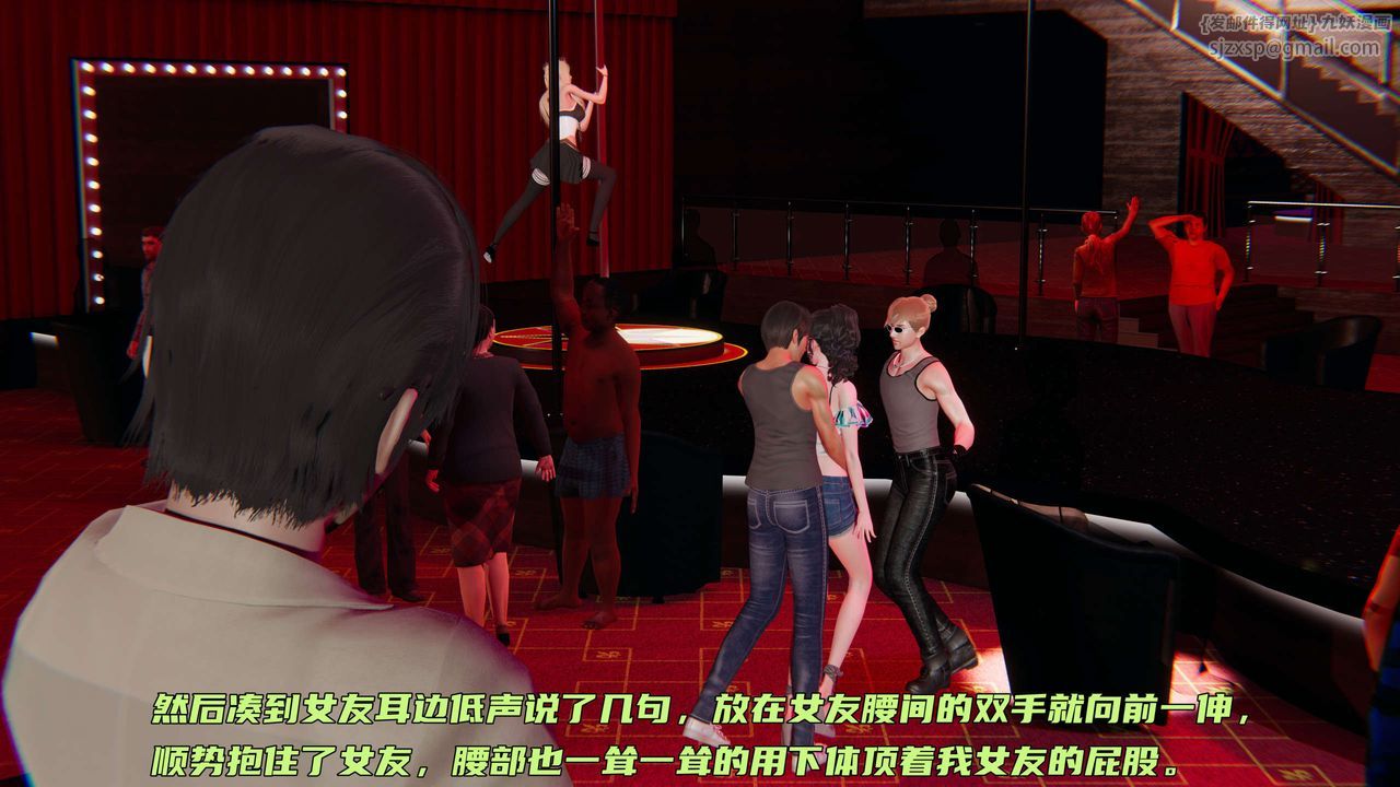[3D]暴露女友小月 - 第05話66.jpg,[3D]暴露女友小月 - 第05話66,[3D]暴露女友小月 - 第05話