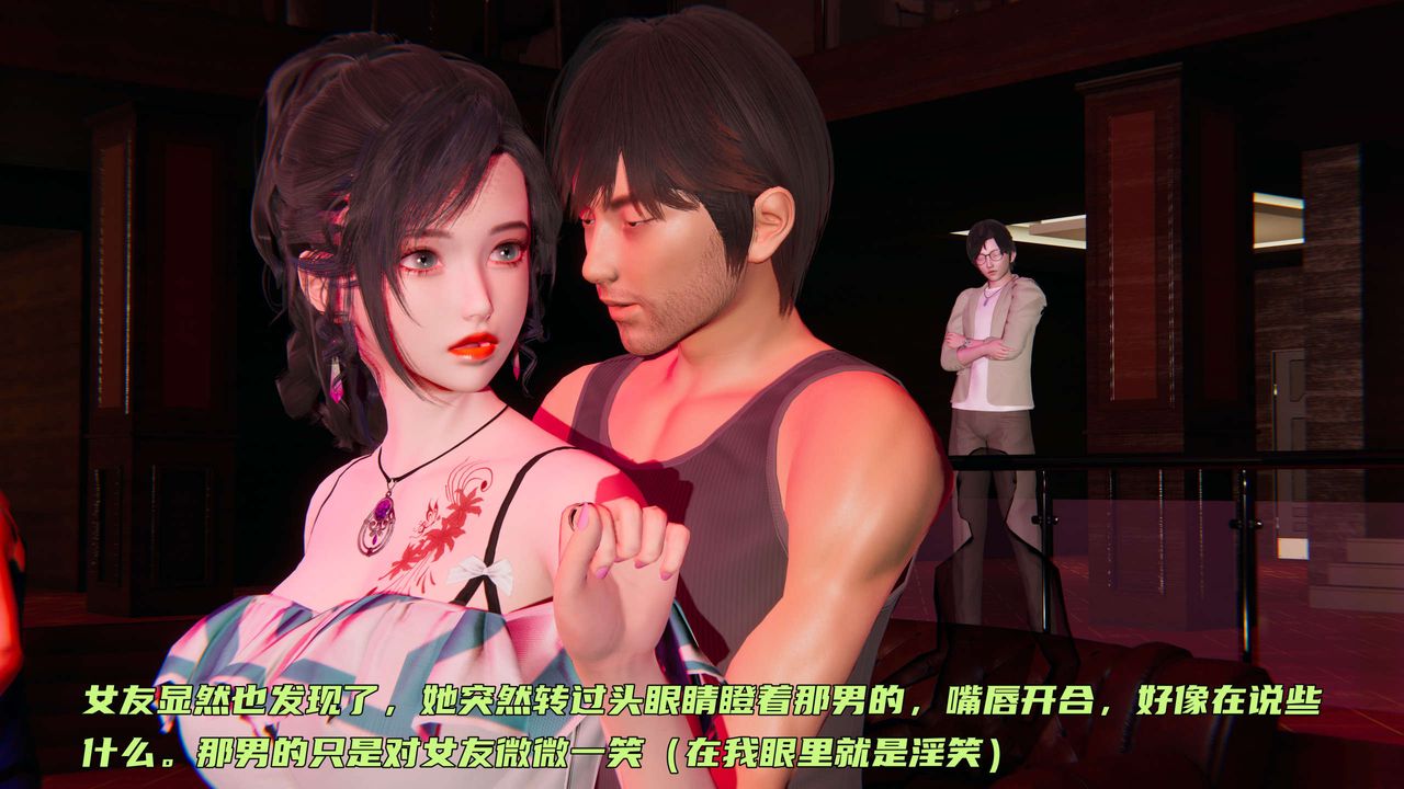 [3D]暴露女友小月 - 第05話65.jpg,[3D]暴露女友小月 - 第05話65,[3D]暴露女友小月 - 第05話