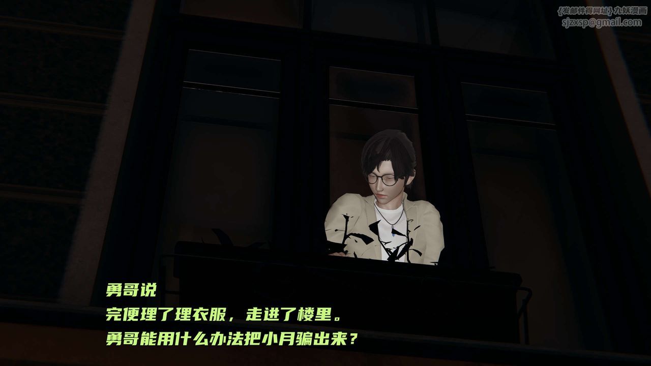 [3D]暴露女友小月 - 第05話98.jpg,[3D]暴露女友小月 - 第05話98,[3D]暴露女友小月 - 第05話