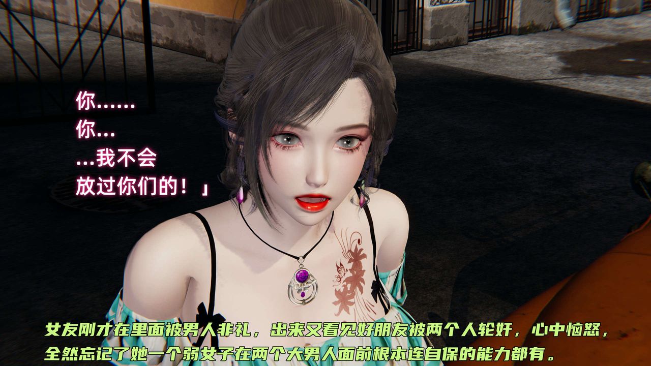[3D]暴露女友小月 - 第05話105.jpg,[3D]暴露女友小月 - 第05話105,[3D]暴露女友小月 - 第05話