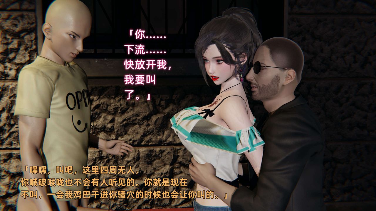 [3D]暴露女友小月 - 第05話109.jpg,[3D]暴露女友小月 - 第05話109,[3D]暴露女友小月 - 第05話