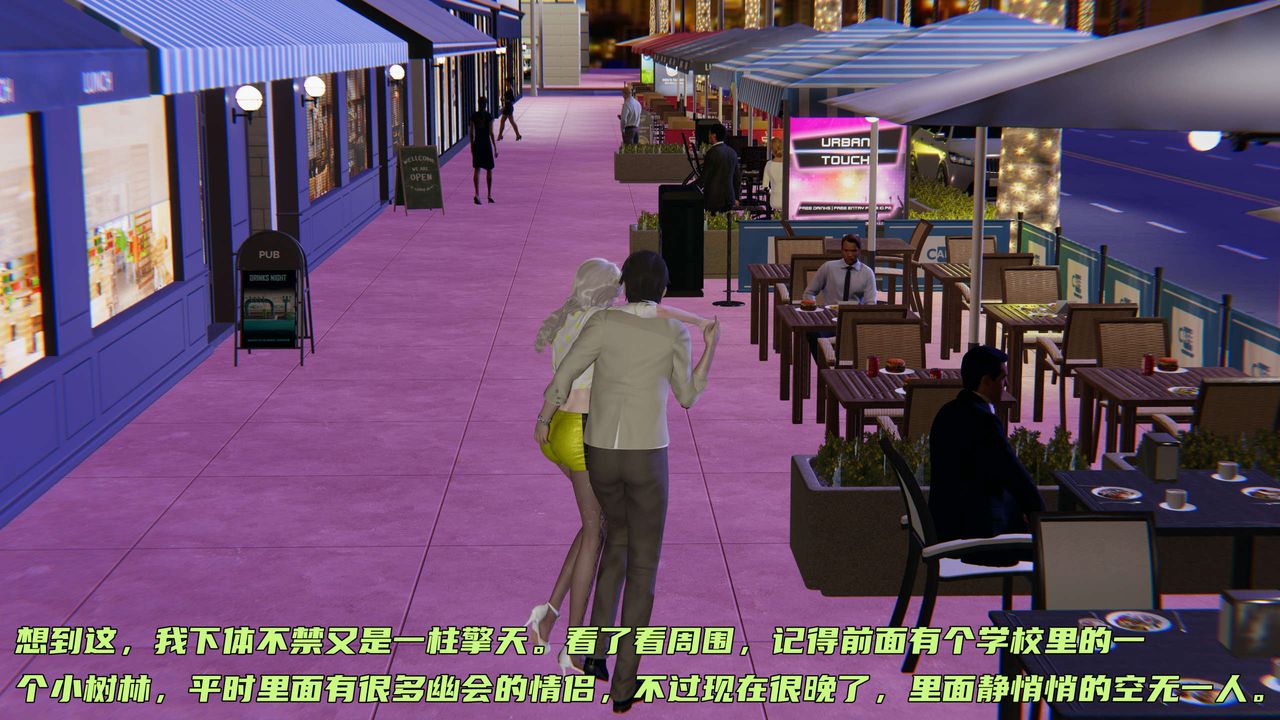 [3D]暴露女友小月 - 第06話81.jpg,[3D]暴露女友小月 - 第06話81,[3D]暴露女友小月 - 第06話