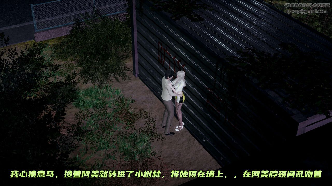 [3D]暴露女友小月第06话