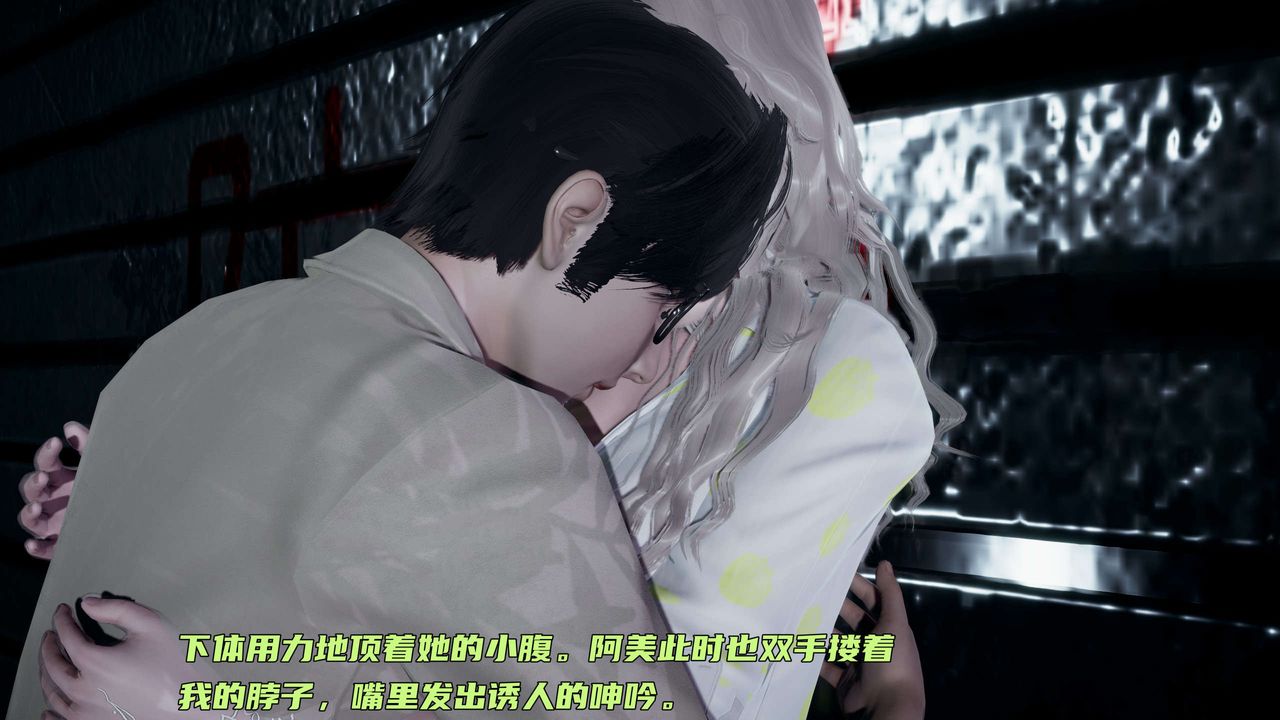 [3D]暴露女友小月 - 第06話83.jpg,[3D]暴露女友小月 - 第06話83,[3D]暴露女友小月 - 第06話