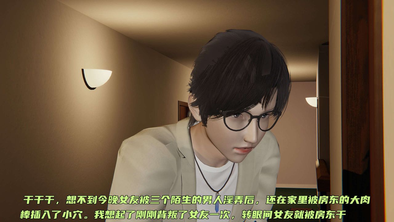 [3D]暴露女友小月 - 第06話105.jpg,[3D]暴露女友小月 - 第06話105,[3D]暴露女友小月 - 第06話