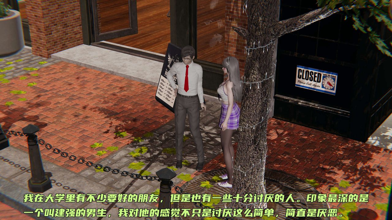 [3D]暴露女友小月 - 第07話4.jpg,[3D]暴露女友小月 - 第07話4,[3D]暴露女友小月 - 第07話