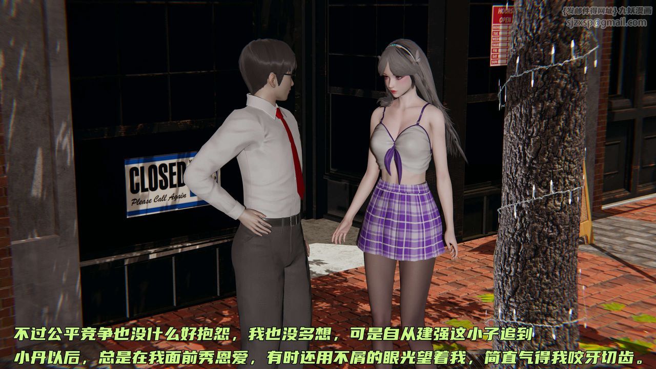 [3D]暴露女友小月 - 第07話6.jpg,[3D]暴露女友小月 - 第07話6,[3D]暴露女友小月 - 第07話