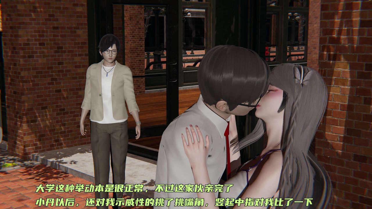 [3D]暴露女友小月 - 第07話8.jpg,[3D]暴露女友小月 - 第07話8,[3D]暴露女友小月 - 第07話