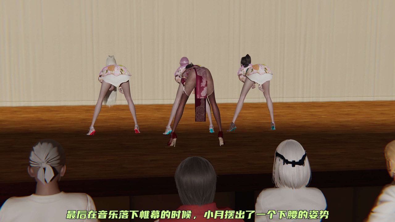 [3D]暴露女友小月 - 第07話20.jpg,[3D]暴露女友小月 - 第07話20,[3D]暴露女友小月 - 第07話