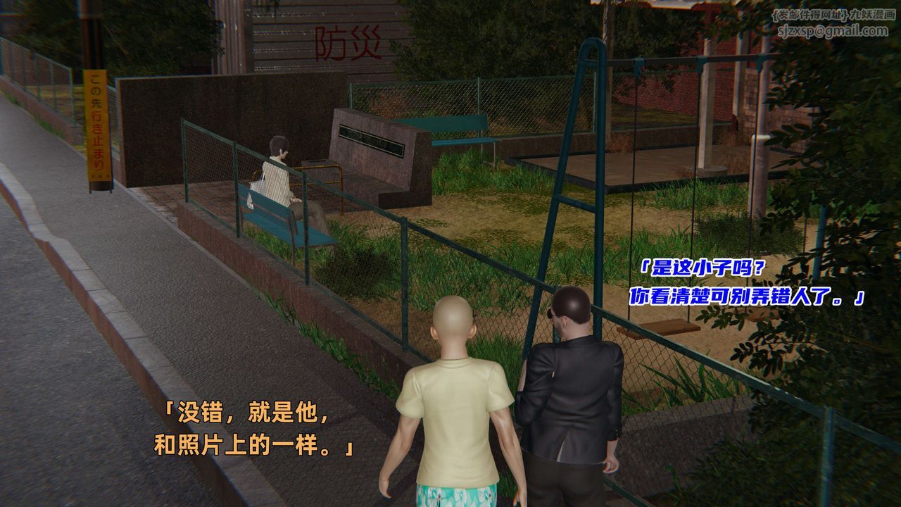 [3D]暴露女友小月第07话