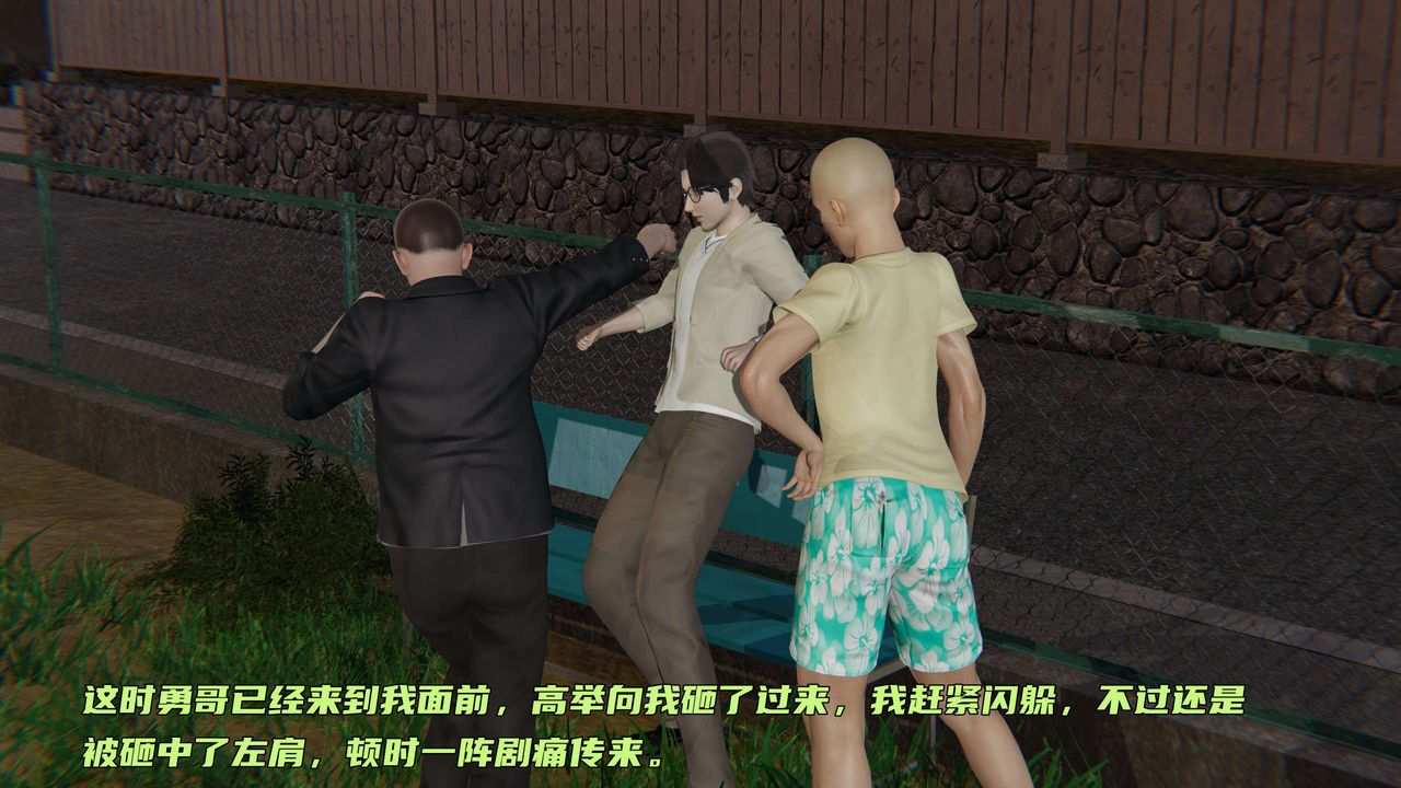 [3D]暴露女友小月 - 第07話48.jpg,[3D]暴露女友小月 - 第07話48,[3D]暴露女友小月 - 第07話