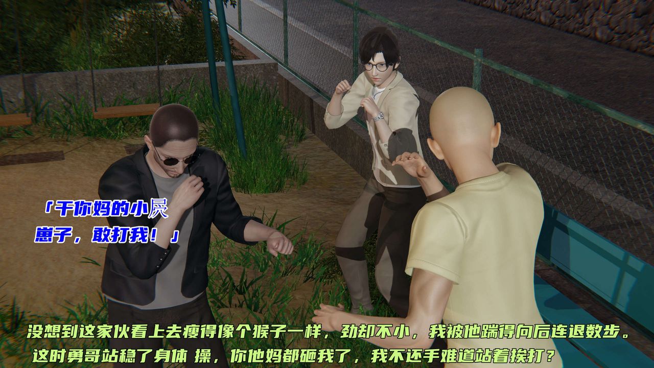 [3D]暴露女友小月 - 第07話50.jpg,[3D]暴露女友小月 - 第07話50,[3D]暴露女友小月 - 第07話