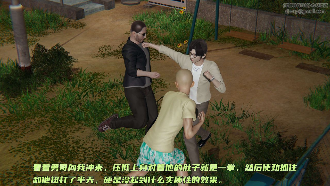 [3D]暴露女友小月 - 第07話51.jpg,[3D]暴露女友小月 - 第07話51,[3D]暴露女友小月 - 第07話
