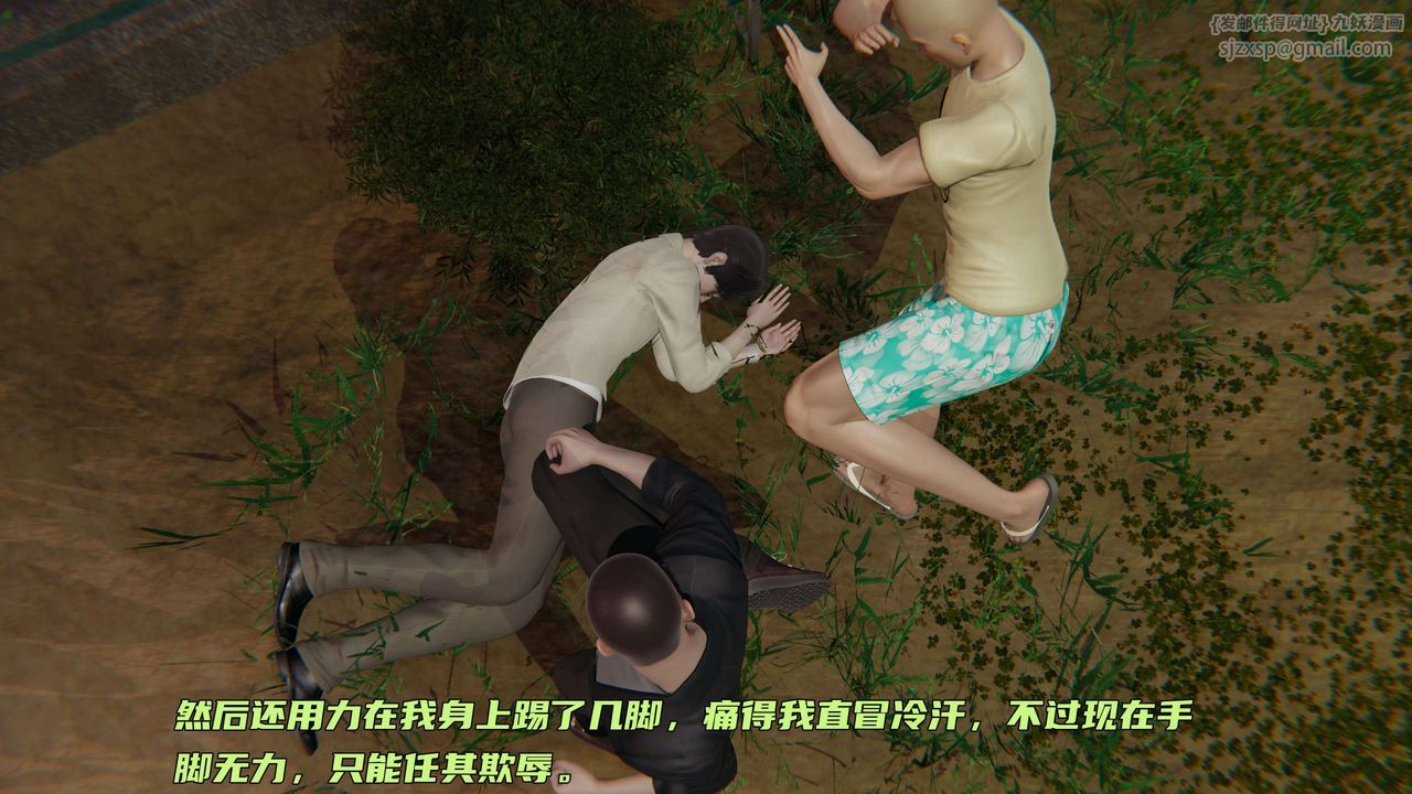 [3D]暴露女友小月 - 第07話54.jpg,[3D]暴露女友小月 - 第07話54,[3D]暴露女友小月 - 第07話