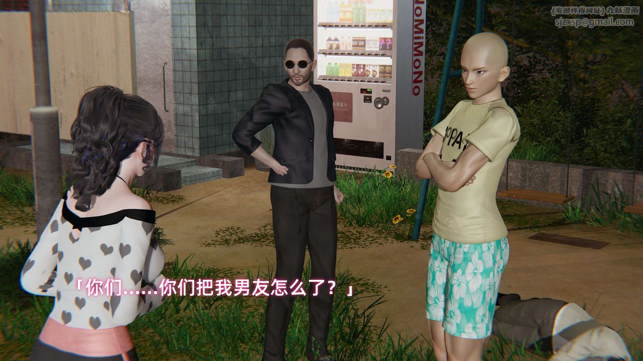 [3D]暴露女友小月 - 第07話59.jpg,[3D]暴露女友小月 - 第07話59,[3D]暴露女友小月 - 第07話