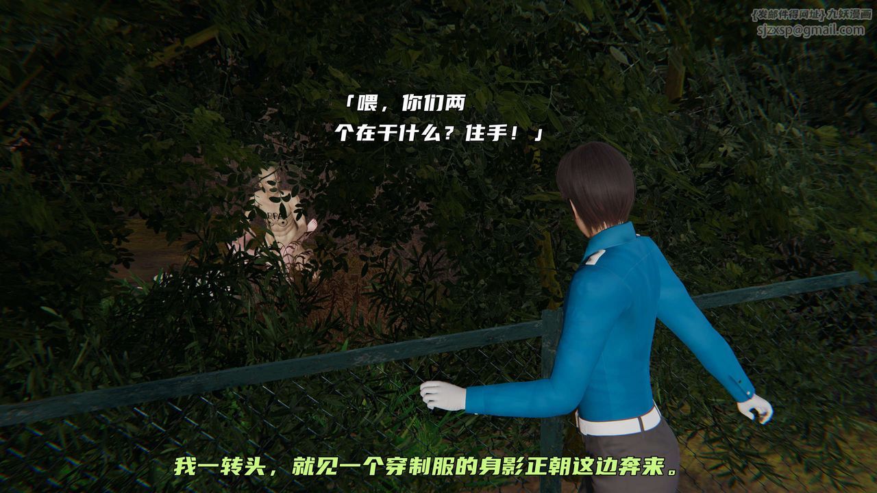 [3D]暴露女友小月 - 第08話9.jpg,[3D]暴露女友小月 - 第08話9,[3D]暴露女友小月 - 第08話