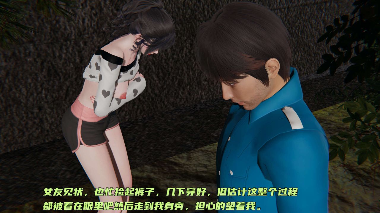 [3D]暴露女友小月 - 第08話14.jpg,[3D]暴露女友小月 - 第08話14,[3D]暴露女友小月 - 第08話