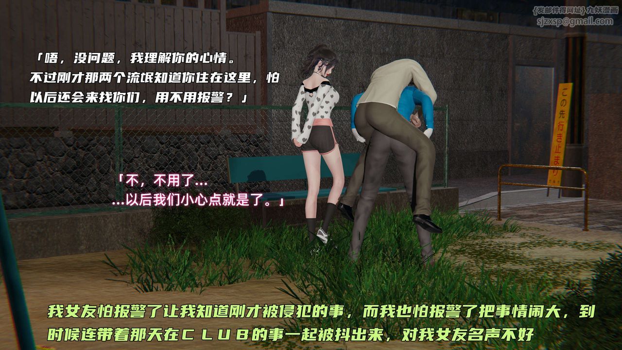 [3D]暴露女友小月 - 第08話20.jpg,[3D]暴露女友小月 - 第08話20,[3D]暴露女友小月 - 第08話