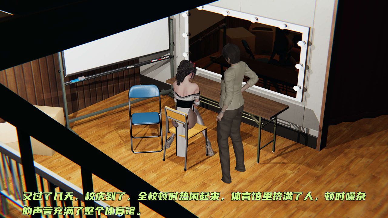 [3D]暴露女友小月第08话