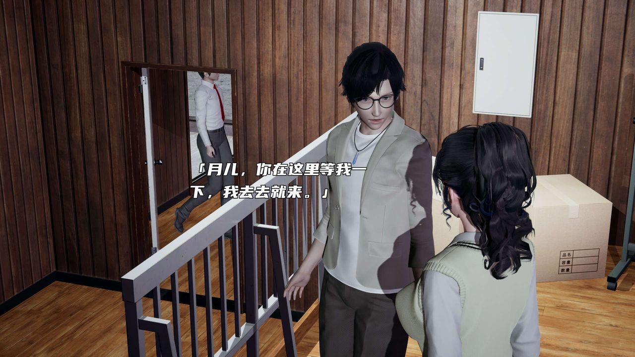 [3D]暴露女友小月 - 第08話45.jpg,[3D]暴露女友小月 - 第08話45,[3D]暴露女友小月 - 第08話