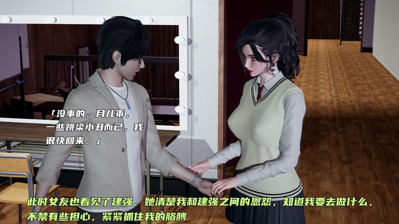 [3D]暴露女友小月 - 第08話46.jpg,[3D]暴露女友小月 - 第08話46,[3D]暴露女友小月 - 第08話