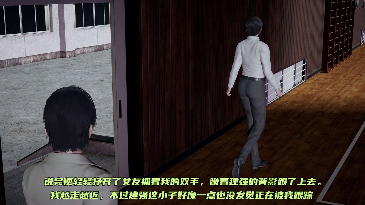 [3D]暴露女友小月 - 第08話47.jpg,[3D]暴露女友小月 - 第08話47,[3D]暴露女友小月 - 第08話