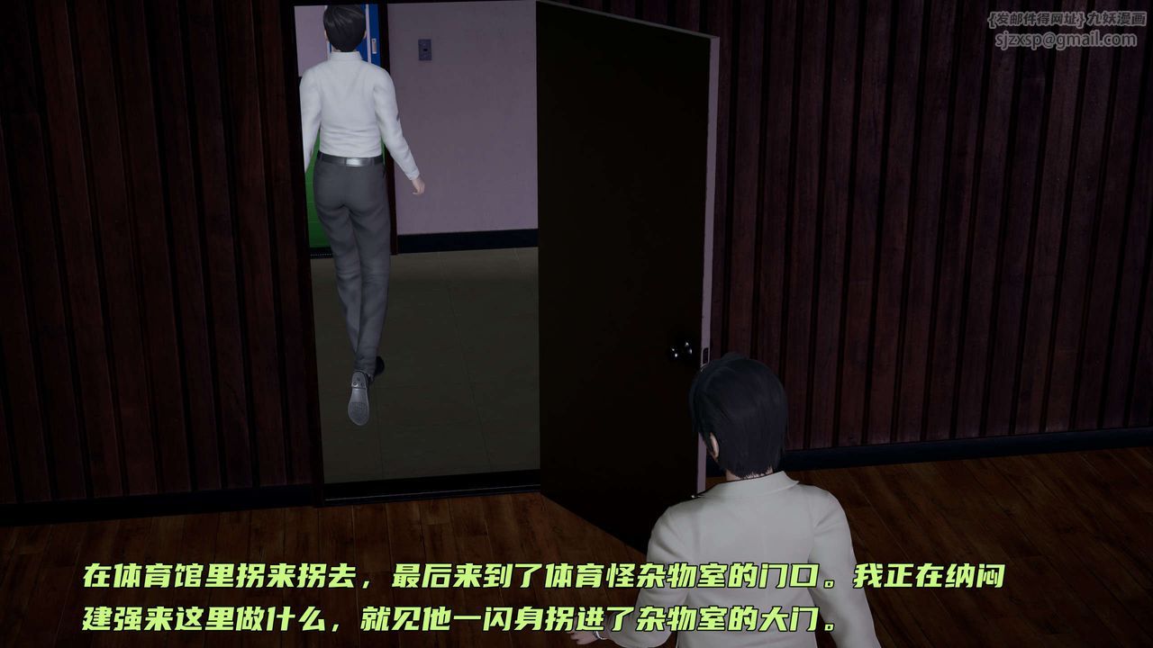 [3D]暴露女友小月 - 第08話48.jpg,[3D]暴露女友小月 - 第08話48,[3D]暴露女友小月 - 第08話