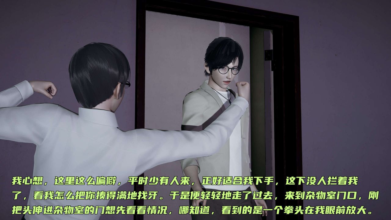 [3D]暴露女友小月 - 第08話49.jpg,[3D]暴露女友小月 - 第08話49,[3D]暴露女友小月 - 第08話