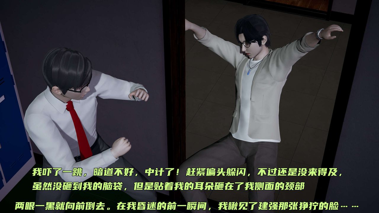 [3D]暴露女友小月 - 第08話50.jpg,[3D]暴露女友小月 - 第08話50,[3D]暴露女友小月 - 第08話