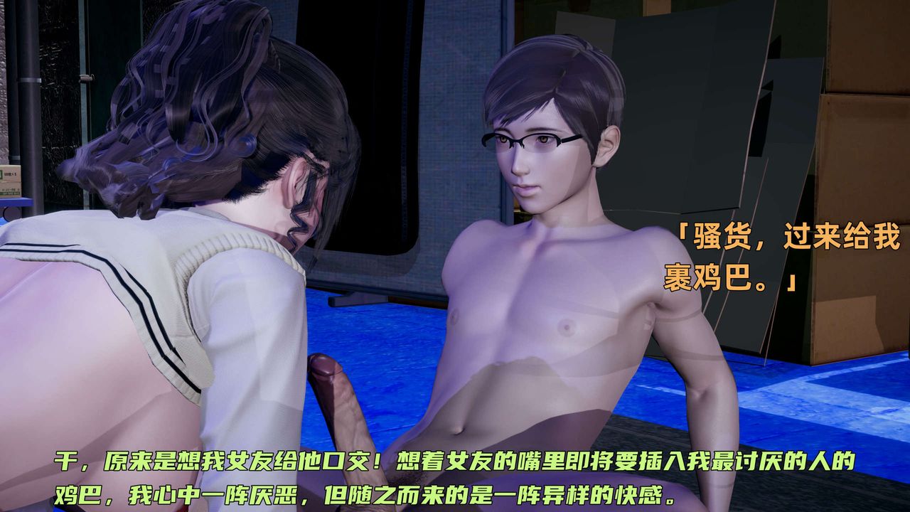 [3D]暴露女友小月 - 第08話66.jpg,[3D]暴露女友小月 - 第08話66,[3D]暴露女友小月 - 第08話