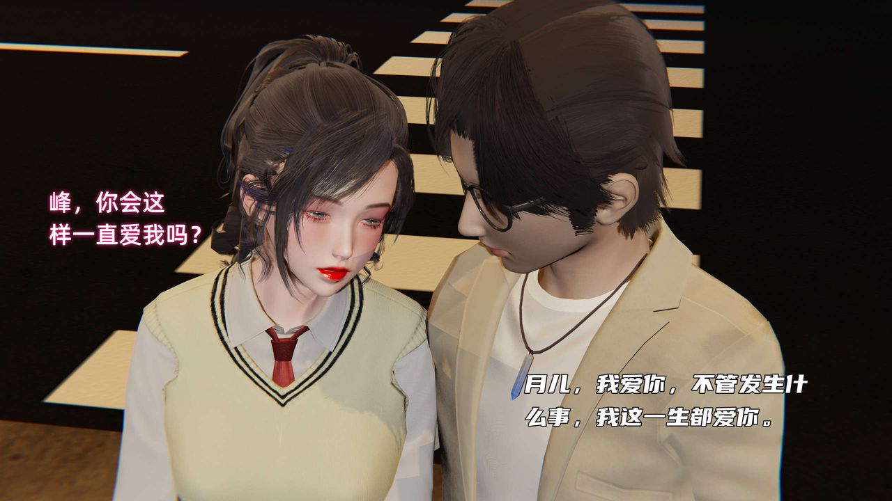 [3D]暴露女友小月 - 第09話89.jpg,[3D]暴露女友小月 - 第09話89,[3D]暴露女友小月 - 第09話