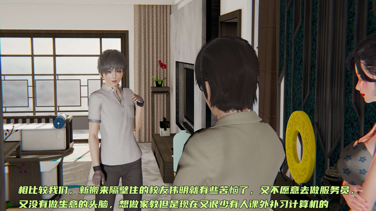 [3D]暴露女友小月 - 第10話4.jpg,[3D]暴露女友小月 - 第10話4,[3D]暴露女友小月 - 第10話
