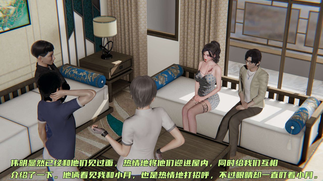 [3D]暴露女友小月 - 第10話10.jpg,[3D]暴露女友小月 - 第10話10,[3D]暴露女友小月 - 第10話