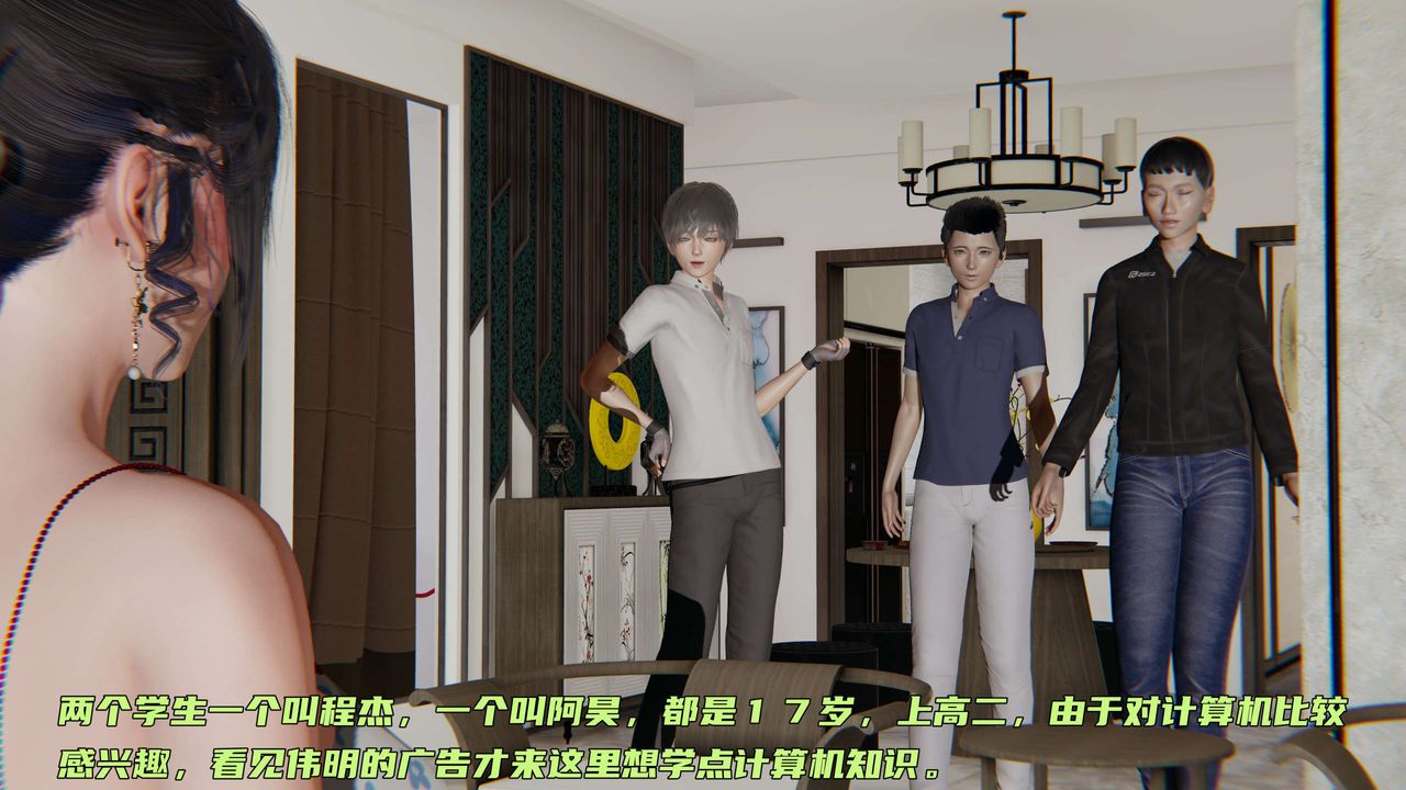 [3D]暴露女友小月 - 第10話9.jpg,[3D]暴露女友小月 - 第10話9,[3D]暴露女友小月 - 第10話
