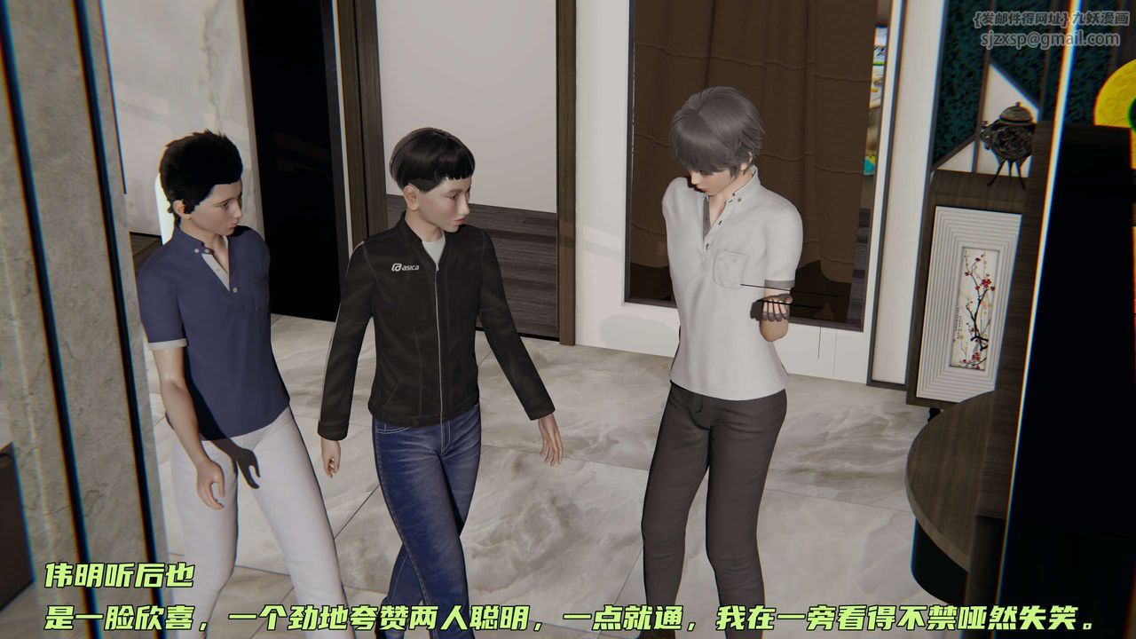 [3D]暴露女友小月 - 第10話12.jpg,[3D]暴露女友小月 - 第10話12,[3D]暴露女友小月 - 第10話