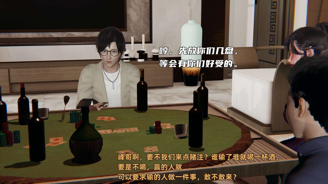 [3D]暴露女友小月第10话