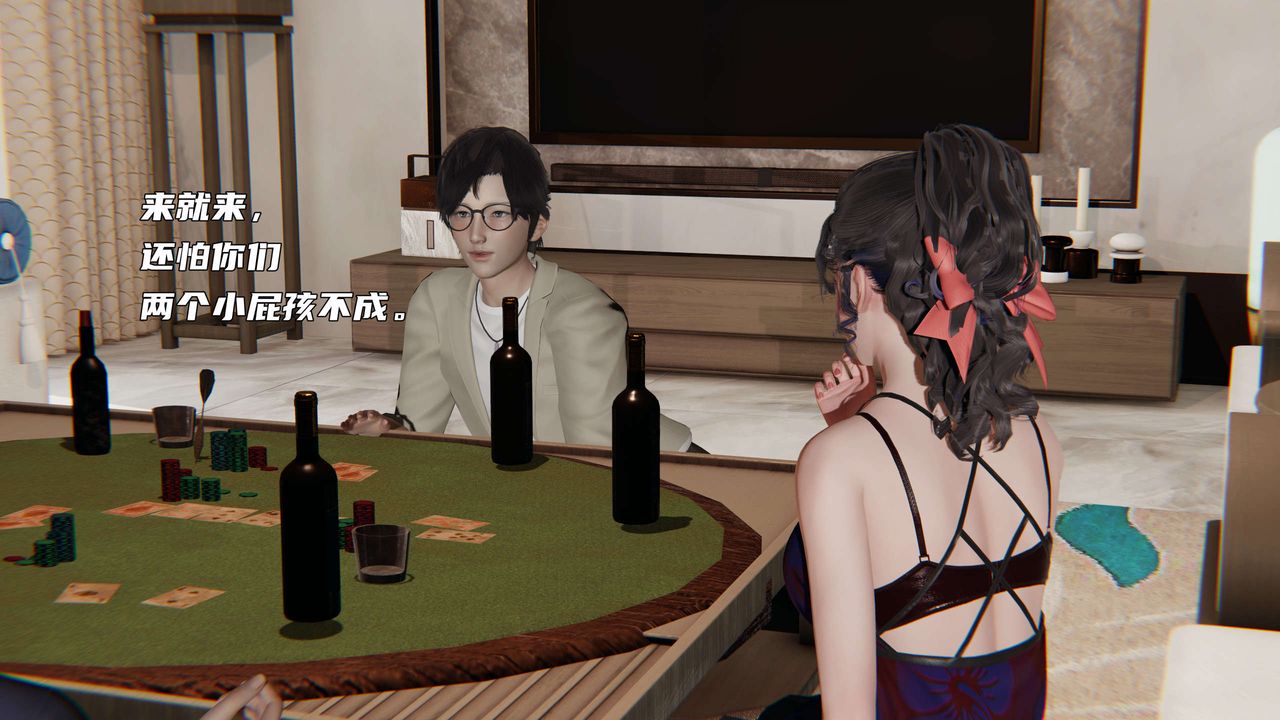 [3D]暴露女友小月 - 第10話30.jpg,[3D]暴露女友小月 - 第10話30,[3D]暴露女友小月 - 第10話