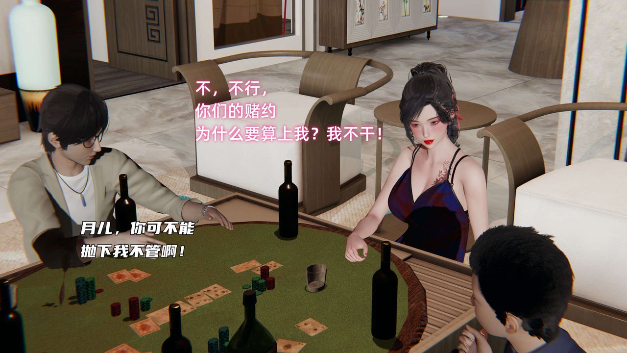 [3D]暴露女友小月 - 第10話36.jpg,[3D]暴露女友小月 - 第10話36,[3D]暴露女友小月 - 第10話