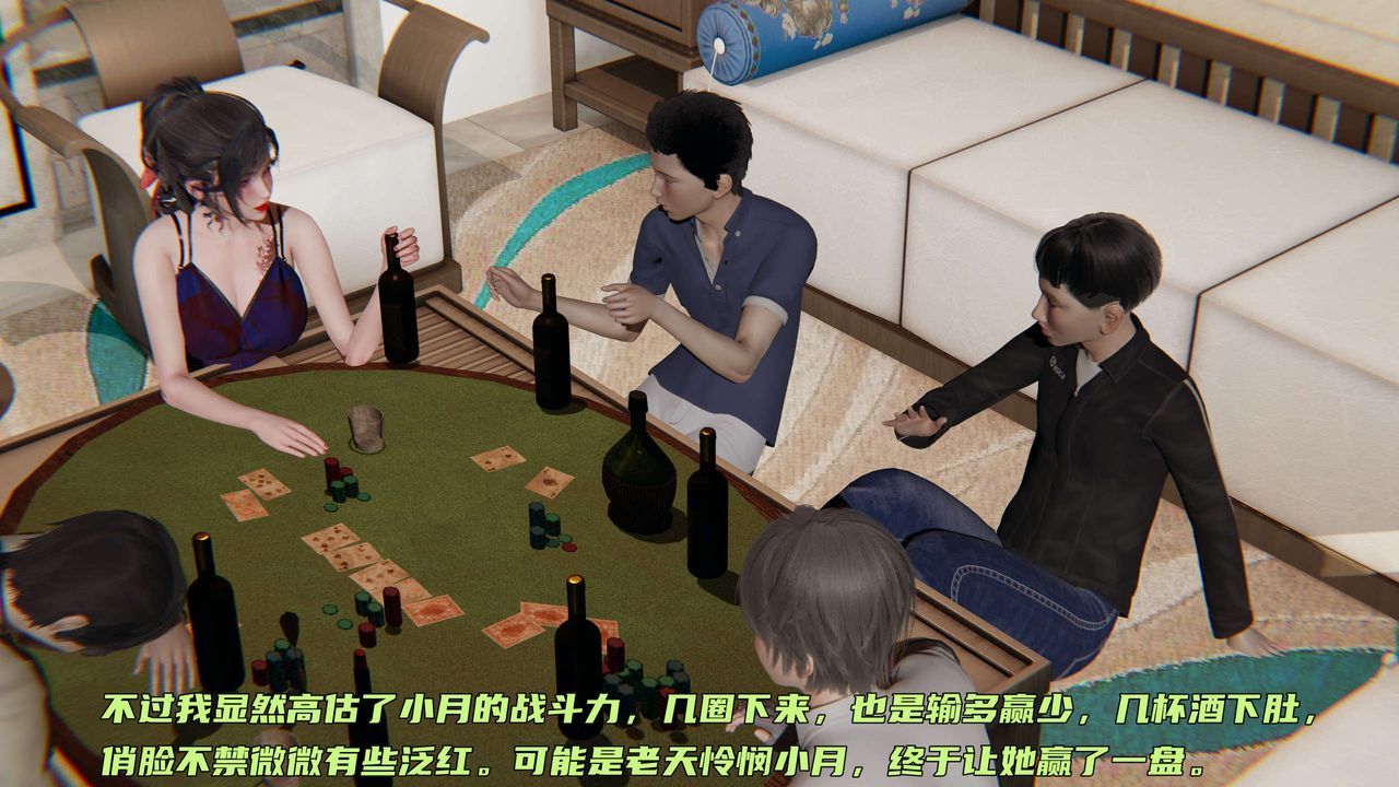 [3D]暴露女友小月 - 第10話47.jpg,[3D]暴露女友小月 - 第10話47,[3D]暴露女友小月 - 第10話