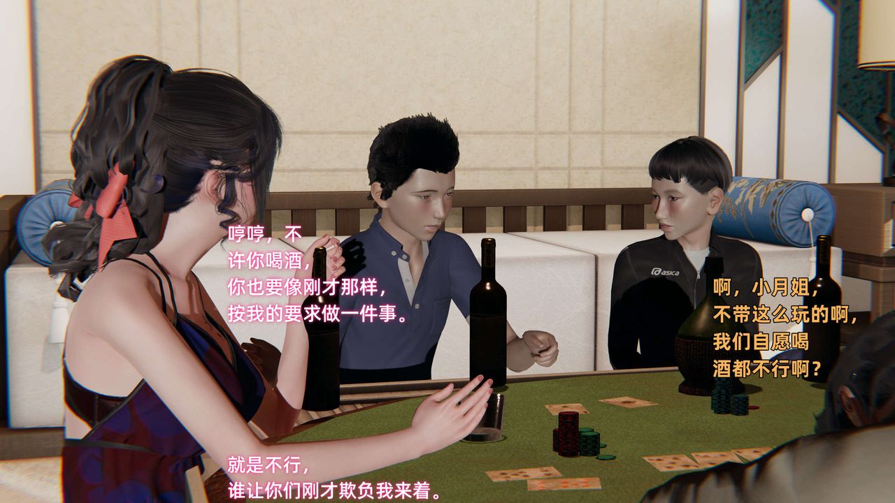 [3D]暴露女友小月 - 第10話48.jpg,[3D]暴露女友小月 - 第10話48,[3D]暴露女友小月 - 第10話