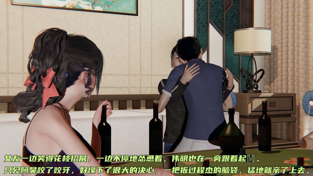 [3D]暴露女友小月 - 第10話49.jpg,[3D]暴露女友小月 - 第10話49,[3D]暴露女友小月 - 第10話