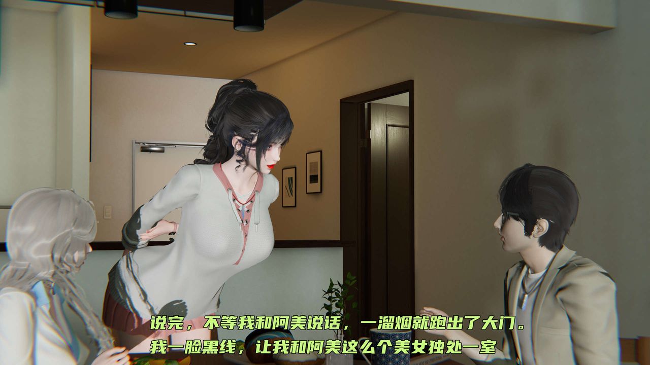 [3D]暴露女友小月 - 第10話87.jpg,[3D]暴露女友小月 - 第10話87,[3D]暴露女友小月 - 第10話