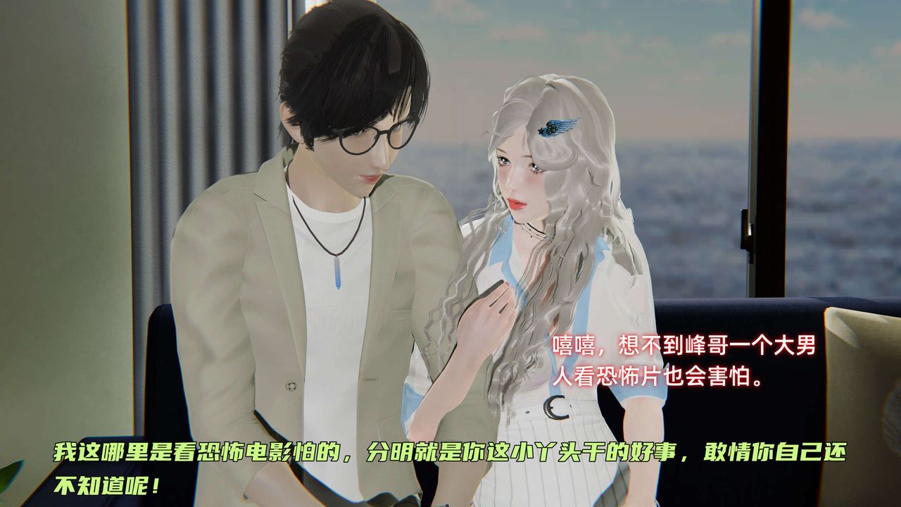 [3D]暴露女友小月 - 第10話96.jpg,[3D]暴露女友小月 - 第10話96,[3D]暴露女友小月 - 第10話