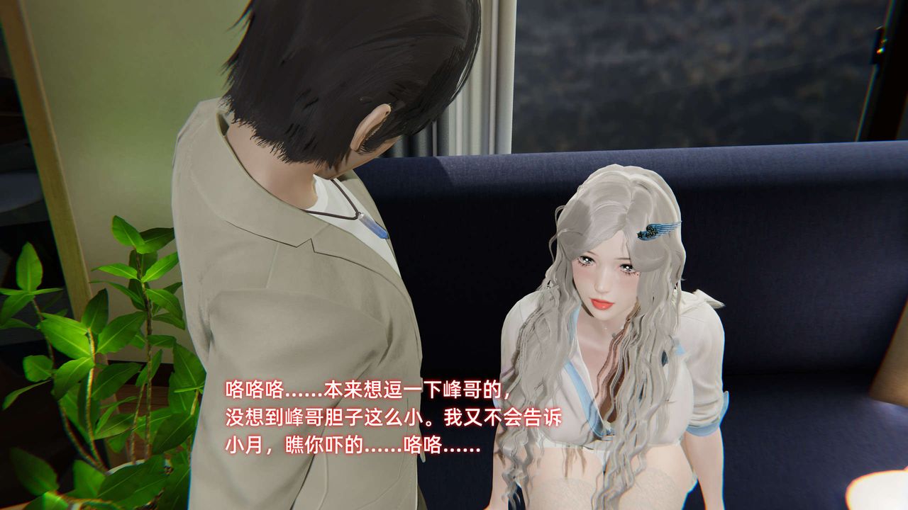 [3D]暴露女友小月 - 第10話101.jpg,[3D]暴露女友小月 - 第10話101,[3D]暴露女友小月 - 第10話