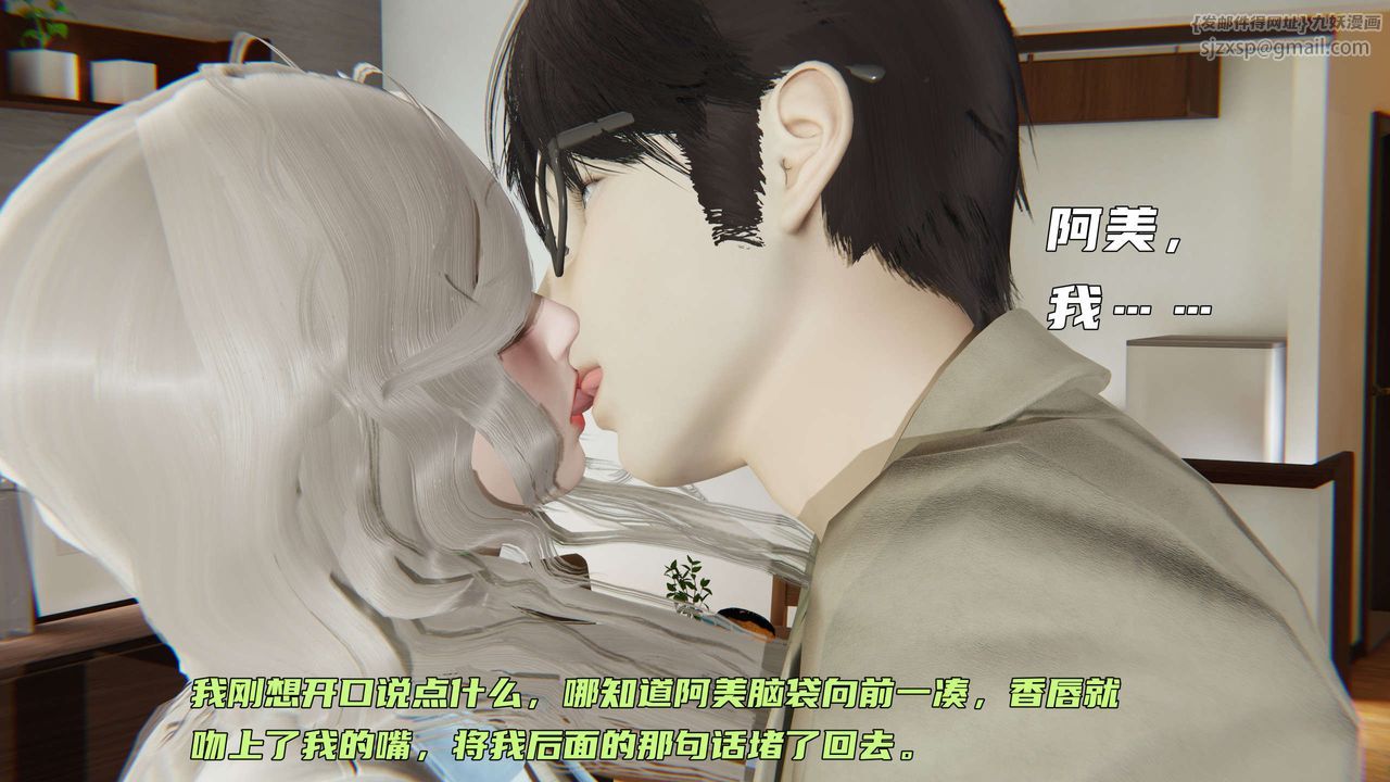 [3D]暴露女友小月 - 第10話105.jpg,[3D]暴露女友小月 - 第10話105,[3D]暴露女友小月 - 第10話