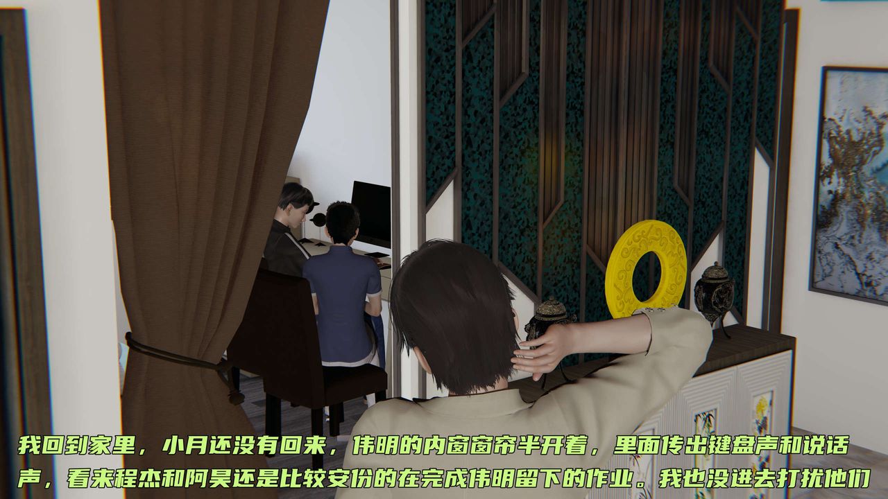 [3D]暴露女友小月 - 第11話23.jpg,[3D]暴露女友小月 - 第11話23,[3D]暴露女友小月 - 第11話