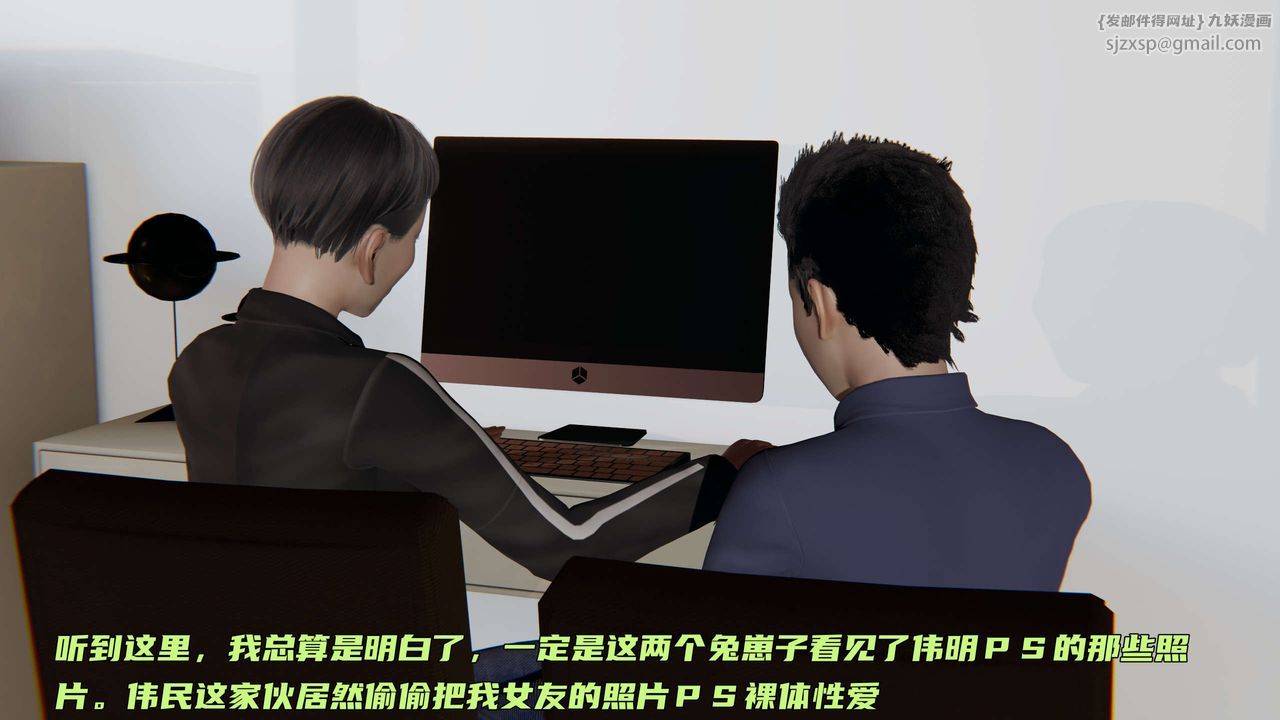 [3D]暴露女友小月 - 第11話26.jpg,[3D]暴露女友小月 - 第11話26,[3D]暴露女友小月 - 第11話